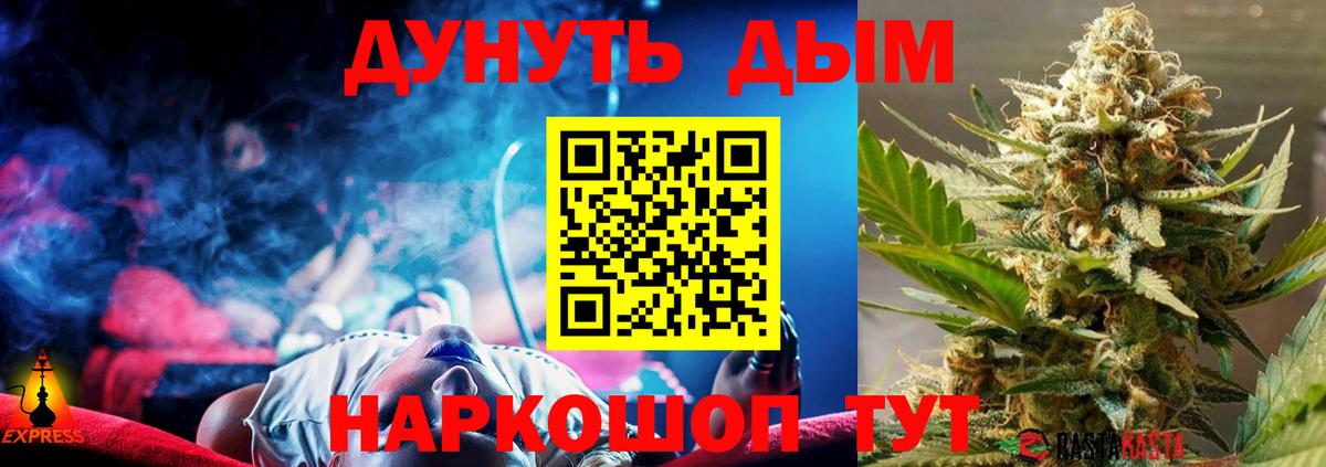 Канабис MAZAR  Бошки Шишки ГИДРОПОН  Конопля планчик  Вход с VPN  Куйбышев  Канабис Ganja 